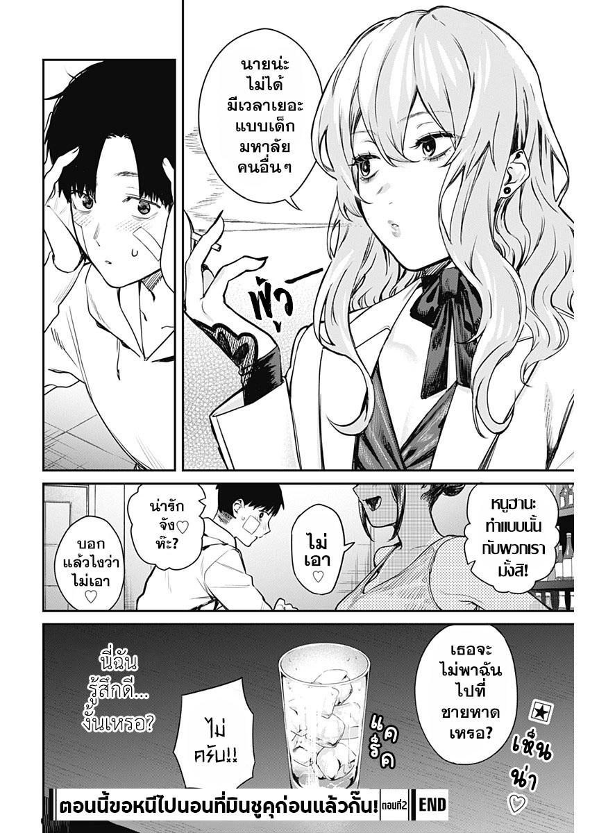Manga-lc-com อ่านมังงะ อ่านการ์ตูน ออนไลน์ ฟรี Torima Minshuku Yadori-teki na! ตอนที่ 1 2 3 4 5 6 7 8 9 10 11 12 13 14 ฟรี ไม่มีโฆษณา Manga-lc - อ่าน มังงะ อ่าน การ์ตูน ออนไลน์ อ่านมังงะ ฟรี