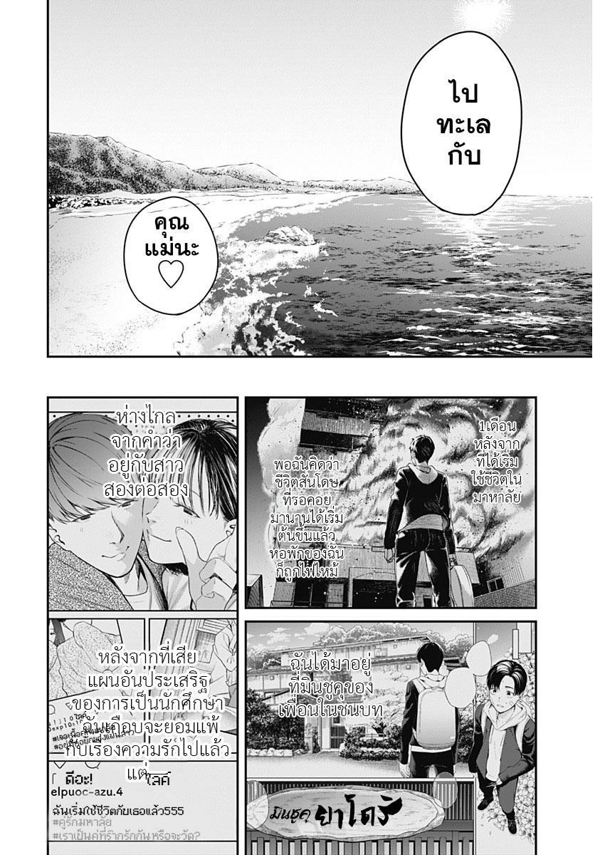 Manga-lc-com อ่านมังงะ อ่านการ์ตูน ออนไลน์ ฟรี Torima Minshuku Yadori-teki na! ตอนที่ 1 2 3 4 5 6 7 8 9 10 11 12 13 14 ฟรี ไม่มีโฆษณา Manga-lc - อ่าน มังงะ อ่าน การ์ตูน ออนไลน์ อ่านมังงะ ฟรี