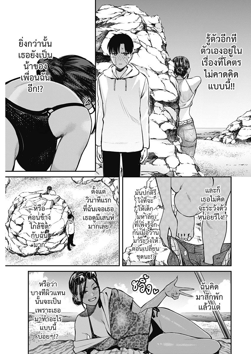 Manga-lc-com อ่านมังงะ อ่านการ์ตูน ออนไลน์ ฟรี Torima Minshuku Yadori-teki na! ตอนที่ 1 2 3 4 5 6 7 8 9 10 11 12 13 14 ฟรี ไม่มีโฆษณา Manga-lc - อ่าน มังงะ อ่าน การ์ตูน ออนไลน์ อ่านมังงะ ฟรี