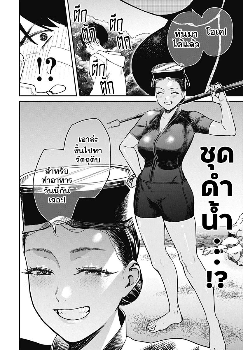 Manga-lc-com อ่านมังงะ อ่านการ์ตูน ออนไลน์ ฟรี Torima Minshuku Yadori-teki na! ตอนที่ 1 2 3 4 5 6 7 8 9 10 11 12 13 14 ฟรี ไม่มีโฆษณา Manga-lc - อ่าน มังงะ อ่าน การ์ตูน ออนไลน์ อ่านมังงะ ฟรี