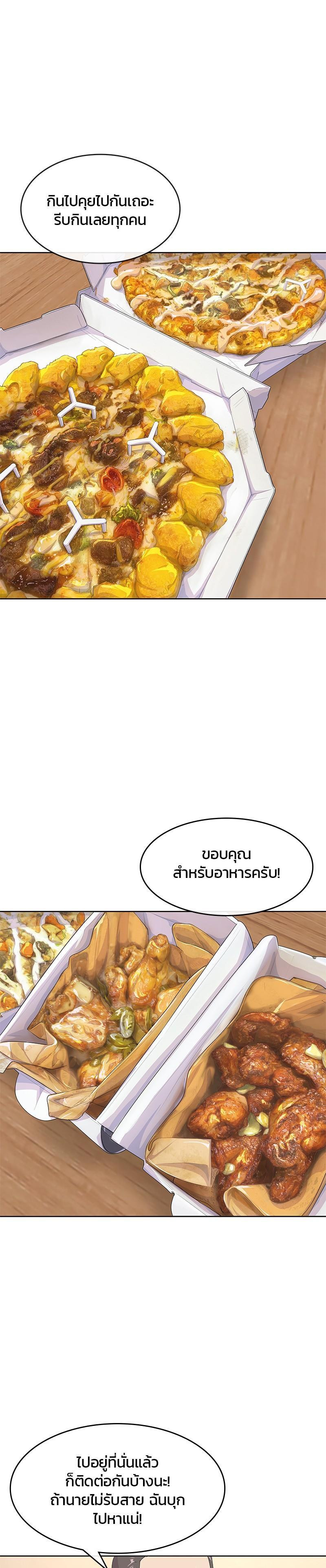 Manga-lc-com อ่านมังงะ อ่านการ์ตูน ออนไลน์ ฟรี Kitchen Soldier บันทึกครัวค่ายทหาร ตอนที่ 1 2 3 4 5 6 7 8 9 10 11 12 13 14 ฟรี ไม่มีโฆษณา Manga-lc - อ่าน มังงะ อ่าน การ์ตูน ออนไลน์ อ่านมังงะ ฟรี