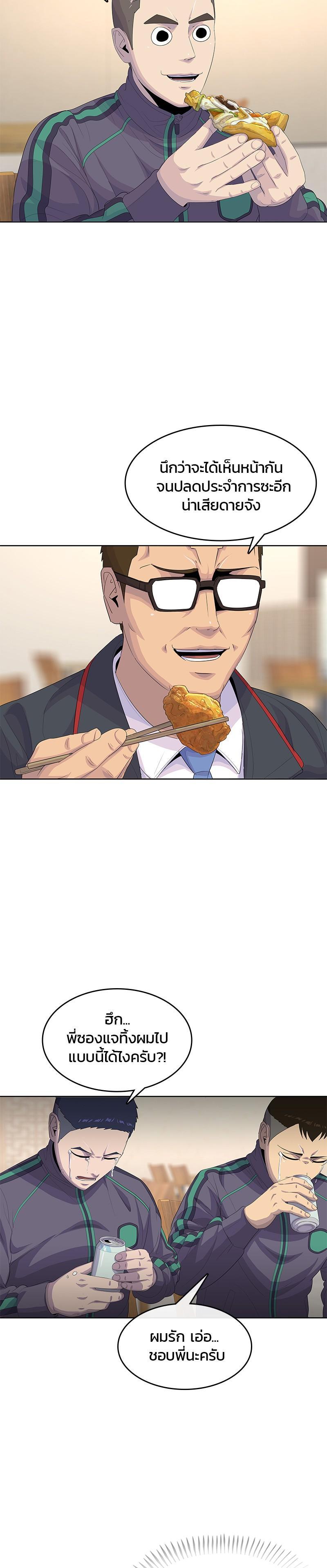 Manga-lc-com อ่านมังงะ อ่านการ์ตูน ออนไลน์ ฟรี Kitchen Soldier บันทึกครัวค่ายทหาร ตอนที่ 1 2 3 4 5 6 7 8 9 10 11 12 13 14 ฟรี ไม่มีโฆษณา Manga-lc - อ่าน มังงะ อ่าน การ์ตูน ออนไลน์ อ่านมังงะ ฟรี