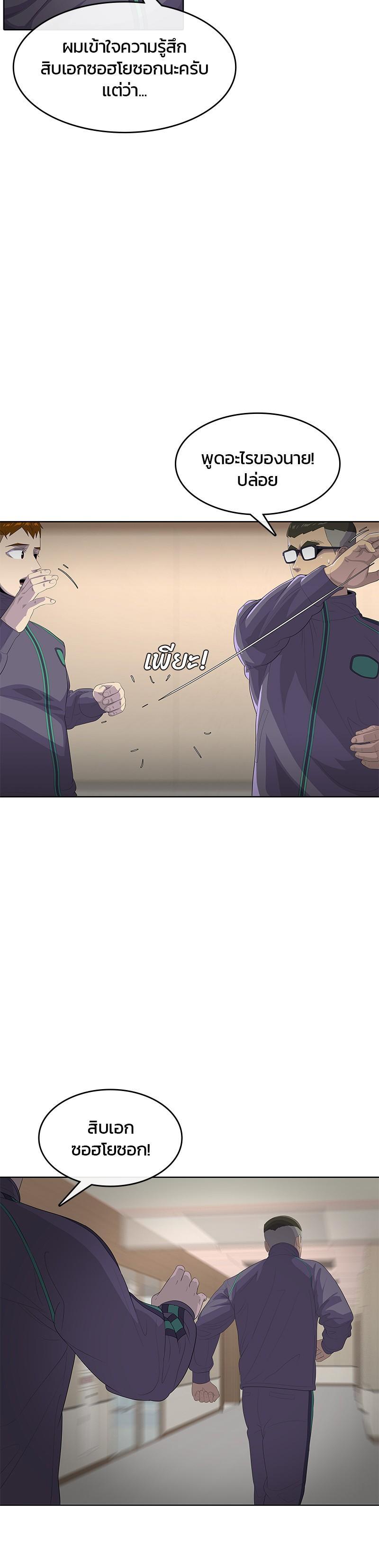 Manga-lc-com อ่านมังงะ อ่านการ์ตูน ออนไลน์ ฟรี Kitchen Soldier บันทึกครัวค่ายทหาร ตอนที่ 1 2 3 4 5 6 7 8 9 10 11 12 13 14 ฟรี ไม่มีโฆษณา Manga-lc - อ่าน มังงะ อ่าน การ์ตูน ออนไลน์ อ่านมังงะ ฟรี