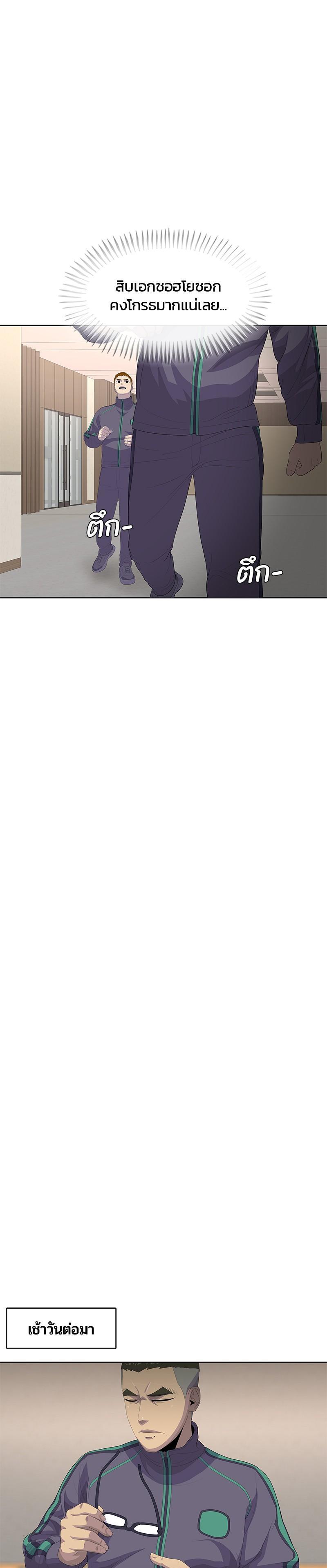 Manga-lc-com อ่านมังงะ อ่านการ์ตูน ออนไลน์ ฟรี Kitchen Soldier บันทึกครัวค่ายทหาร ตอนที่ 1 2 3 4 5 6 7 8 9 10 11 12 13 14 ฟรี ไม่มีโฆษณา Manga-lc - อ่าน มังงะ อ่าน การ์ตูน ออนไลน์ อ่านมังงะ ฟรี