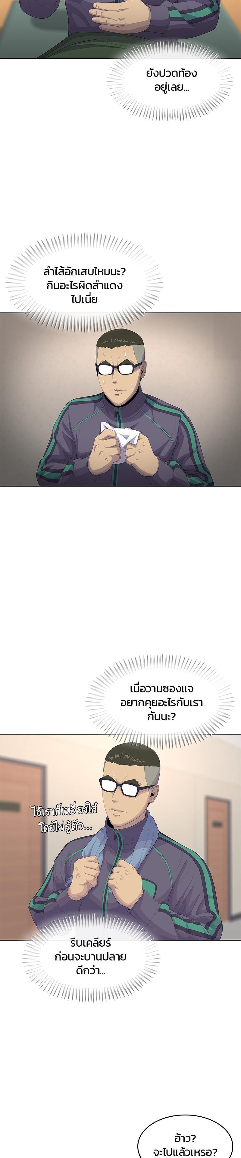 Manga-lc-com อ่านมังงะ อ่านการ์ตูน ออนไลน์ ฟรี Kitchen Soldier บันทึกครัวค่ายทหาร ตอนที่ 1 2 3 4 5 6 7 8 9 10 11 12 13 14 ฟรี ไม่มีโฆษณา Manga-lc - อ่าน มังงะ อ่าน การ์ตูน ออนไลน์ อ่านมังงะ ฟรี