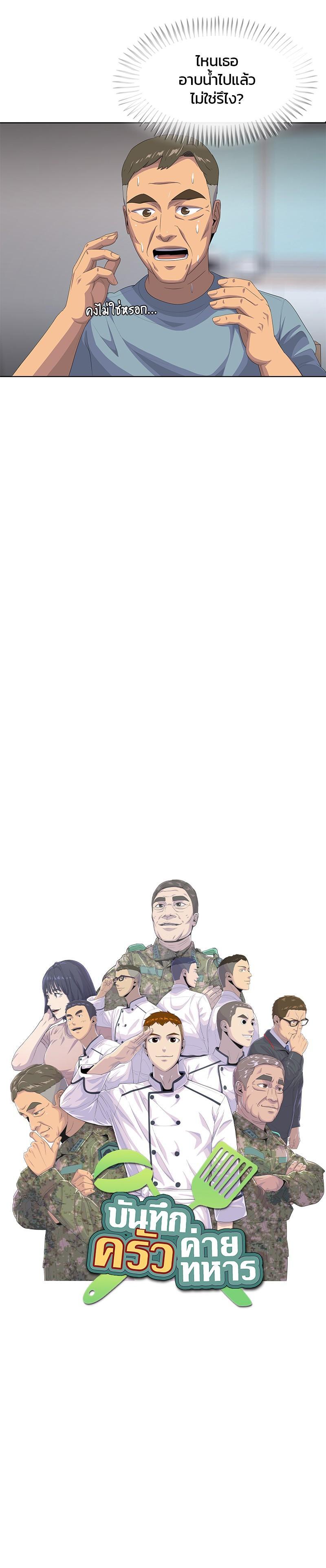 Manga-lc-com อ่านมังงะ อ่านการ์ตูน ออนไลน์ ฟรี Kitchen Soldier บันทึกครัวค่ายทหาร ตอนที่ 1 2 3 4 5 6 7 8 9 10 11 12 13 14 ฟรี ไม่มีโฆษณา Manga-lc - อ่าน มังงะ อ่าน การ์ตูน ออนไลน์ อ่านมังงะ ฟรี