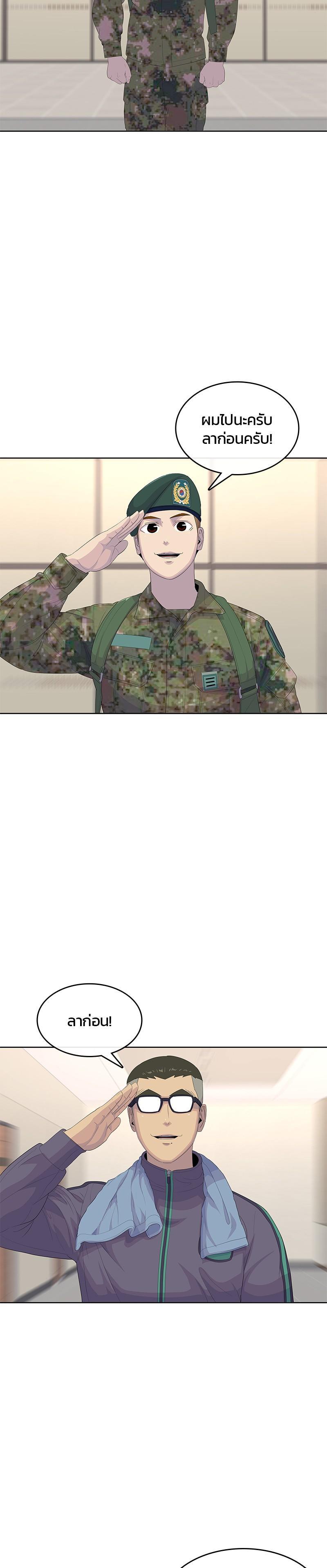 Manga-lc-com อ่านมังงะ อ่านการ์ตูน ออนไลน์ ฟรี Kitchen Soldier บันทึกครัวค่ายทหาร ตอนที่ 1 2 3 4 5 6 7 8 9 10 11 12 13 14 ฟรี ไม่มีโฆษณา Manga-lc - อ่าน มังงะ อ่าน การ์ตูน ออนไลน์ อ่านมังงะ ฟรี