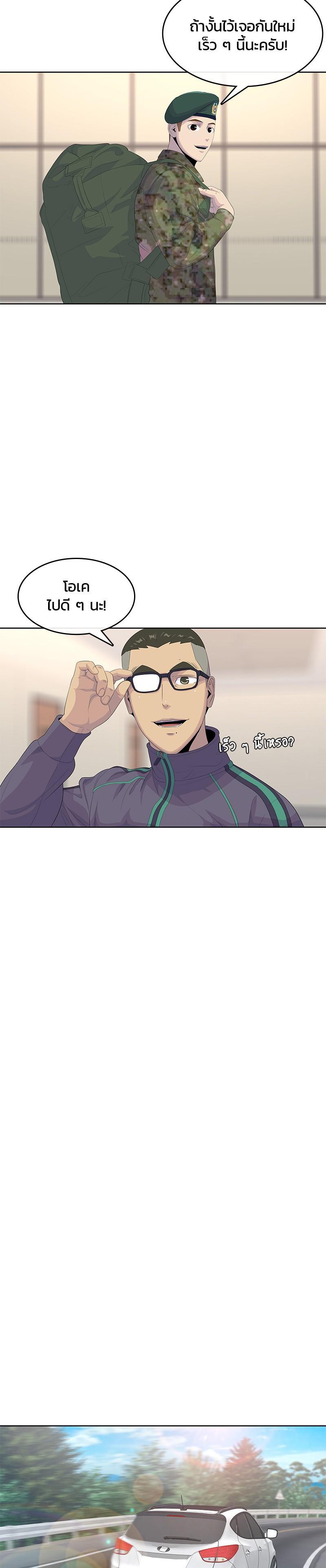 Manga-lc-com อ่านมังงะ อ่านการ์ตูน ออนไลน์ ฟรี Kitchen Soldier บันทึกครัวค่ายทหาร ตอนที่ 1 2 3 4 5 6 7 8 9 10 11 12 13 14 ฟรี ไม่มีโฆษณา Manga-lc - อ่าน มังงะ อ่าน การ์ตูน ออนไลน์ อ่านมังงะ ฟรี