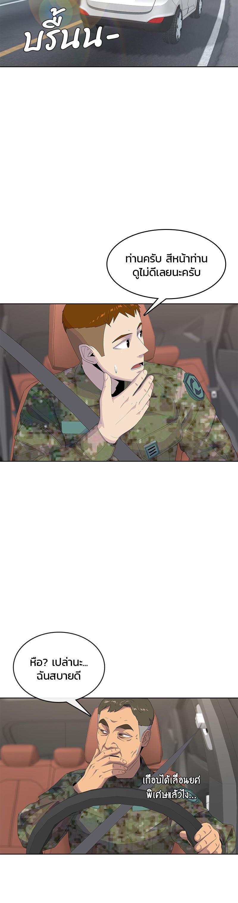 Manga-lc-com อ่านมังงะ อ่านการ์ตูน ออนไลน์ ฟรี Kitchen Soldier บันทึกครัวค่ายทหาร ตอนที่ 1 2 3 4 5 6 7 8 9 10 11 12 13 14 ฟรี ไม่มีโฆษณา Manga-lc - อ่าน มังงะ อ่าน การ์ตูน ออนไลน์ อ่านมังงะ ฟรี