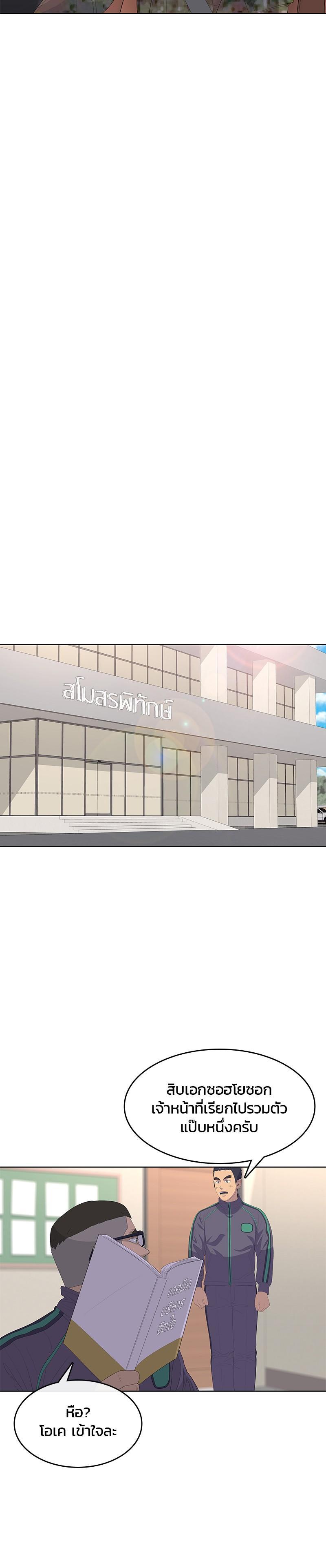 Manga-lc-com อ่านมังงะ อ่านการ์ตูน ออนไลน์ ฟรี Kitchen Soldier บันทึกครัวค่ายทหาร ตอนที่ 1 2 3 4 5 6 7 8 9 10 11 12 13 14 ฟรี ไม่มีโฆษณา Manga-lc - อ่าน มังงะ อ่าน การ์ตูน ออนไลน์ อ่านมังงะ ฟรี