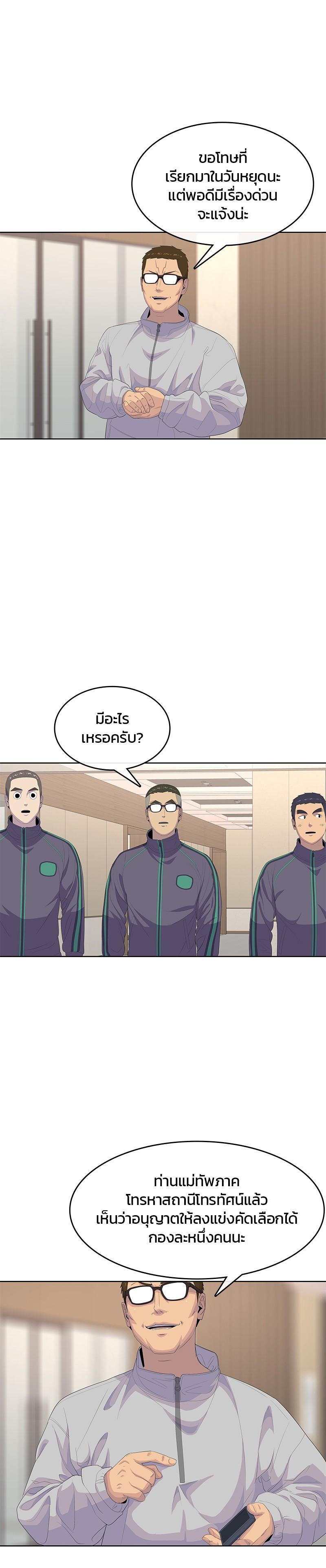 Manga-lc-com อ่านมังงะ อ่านการ์ตูน ออนไลน์ ฟรี Kitchen Soldier บันทึกครัวค่ายทหาร ตอนที่ 1 2 3 4 5 6 7 8 9 10 11 12 13 14 ฟรี ไม่มีโฆษณา Manga-lc - อ่าน มังงะ อ่าน การ์ตูน ออนไลน์ อ่านมังงะ ฟรี