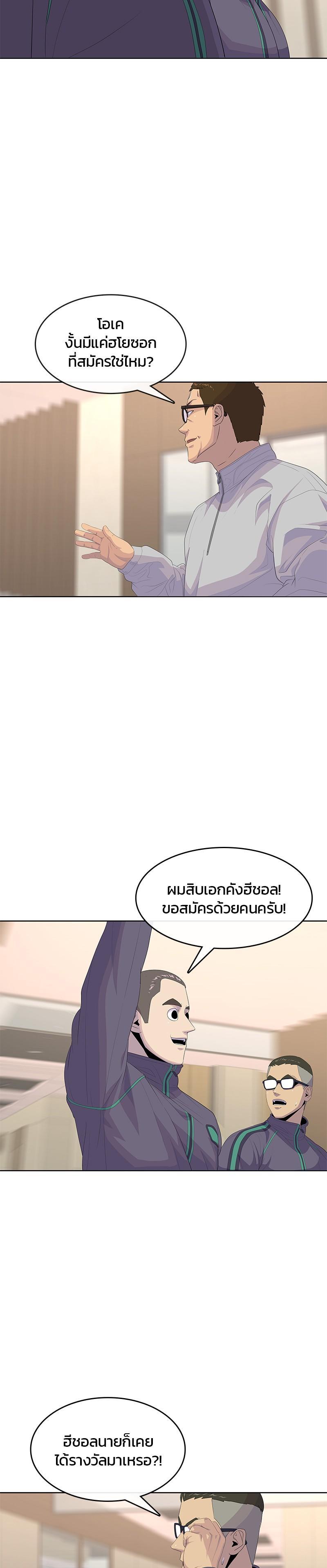 Manga-lc-com อ่านมังงะ อ่านการ์ตูน ออนไลน์ ฟรี Kitchen Soldier บันทึกครัวค่ายทหาร ตอนที่ 1 2 3 4 5 6 7 8 9 10 11 12 13 14 ฟรี ไม่มีโฆษณา Manga-lc - อ่าน มังงะ อ่าน การ์ตูน ออนไลน์ อ่านมังงะ ฟรี