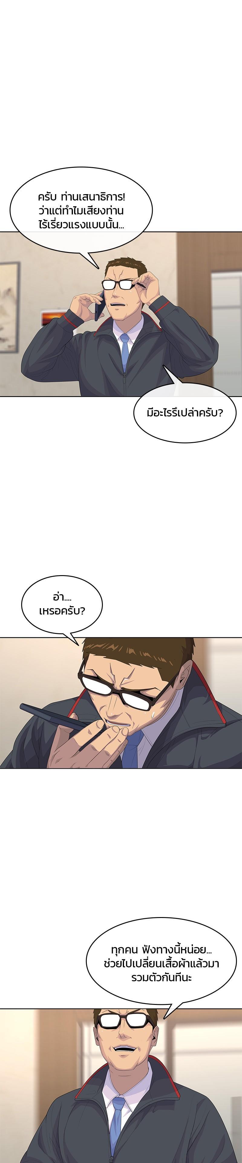 Manga-lc-com อ่านมังงะ อ่านการ์ตูน ออนไลน์ ฟรี Kitchen Soldier บันทึกครัวค่ายทหาร ตอนที่ 1 2 3 4 5 6 7 8 9 10 11 12 13 14 ฟรี ไม่มีโฆษณา Manga-lc - อ่าน มังงะ อ่าน การ์ตูน ออนไลน์ อ่านมังงะ ฟรี