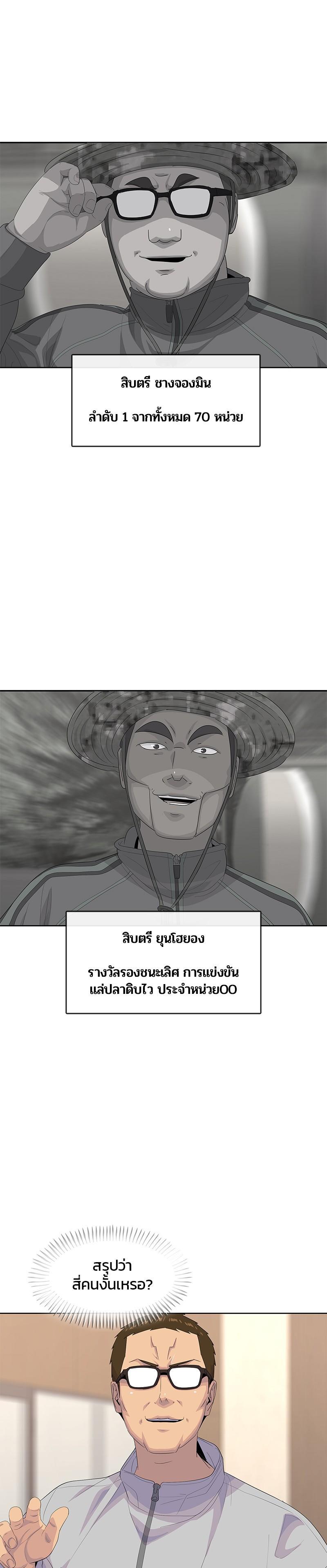 Manga-lc-com อ่านมังงะ อ่านการ์ตูน ออนไลน์ ฟรี Kitchen Soldier บันทึกครัวค่ายทหาร ตอนที่ 1 2 3 4 5 6 7 8 9 10 11 12 13 14 ฟรี ไม่มีโฆษณา Manga-lc - อ่าน มังงะ อ่าน การ์ตูน ออนไลน์ อ่านมังงะ ฟรี