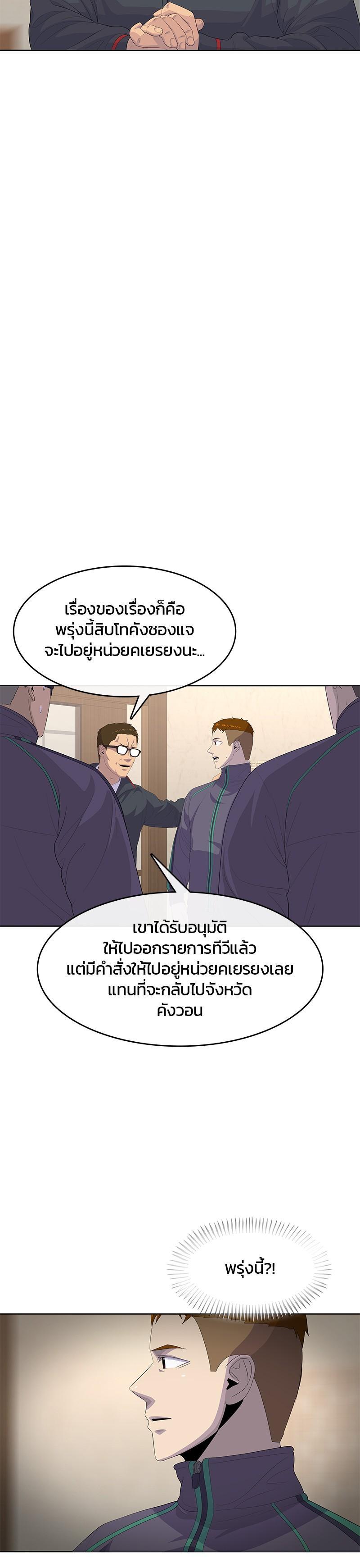 Manga-lc-com อ่านมังงะ อ่านการ์ตูน ออนไลน์ ฟรี Kitchen Soldier บันทึกครัวค่ายทหาร ตอนที่ 1 2 3 4 5 6 7 8 9 10 11 12 13 14 ฟรี ไม่มีโฆษณา Manga-lc - อ่าน มังงะ อ่าน การ์ตูน ออนไลน์ อ่านมังงะ ฟรี