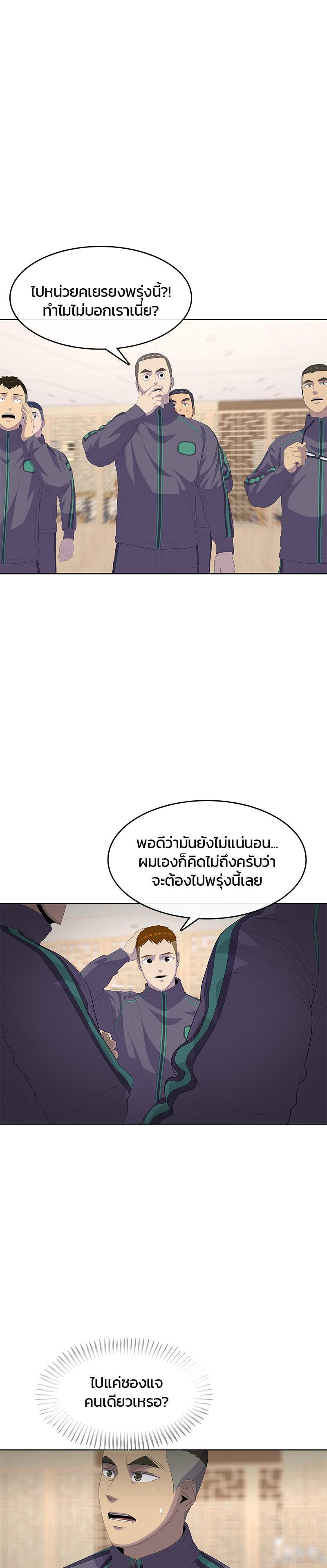 Manga-lc-com อ่านมังงะ อ่านการ์ตูน ออนไลน์ ฟรี Kitchen Soldier บันทึกครัวค่ายทหาร ตอนที่ 1 2 3 4 5 6 7 8 9 10 11 12 13 14 ฟรี ไม่มีโฆษณา Manga-lc - อ่าน มังงะ อ่าน การ์ตูน ออนไลน์ อ่านมังงะ ฟรี
