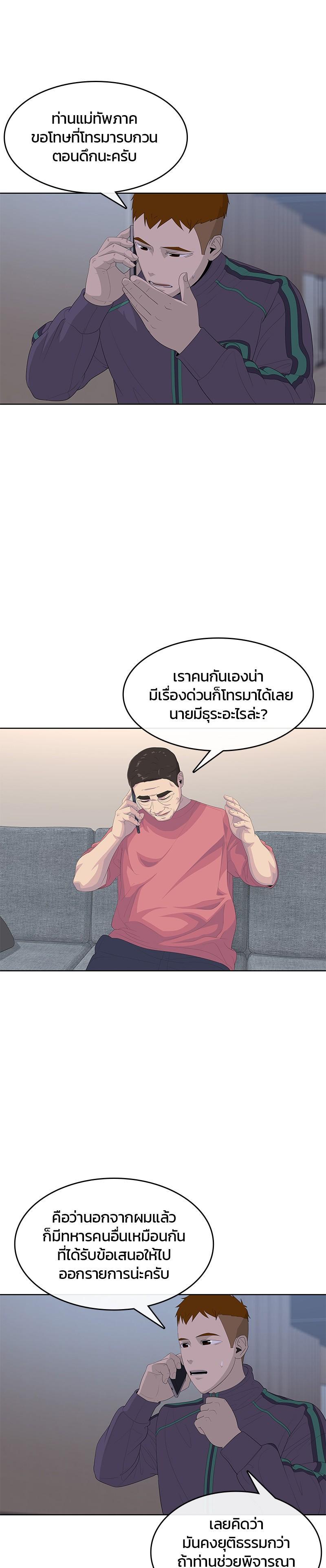 Manga-lc-com อ่านมังงะ อ่านการ์ตูน ออนไลน์ ฟรี Kitchen Soldier บันทึกครัวค่ายทหาร ตอนที่ 1 2 3 4 5 6 7 8 9 10 11 12 13 14 ฟรี ไม่มีโฆษณา Manga-lc - อ่าน มังงะ อ่าน การ์ตูน ออนไลน์ อ่านมังงะ ฟรี