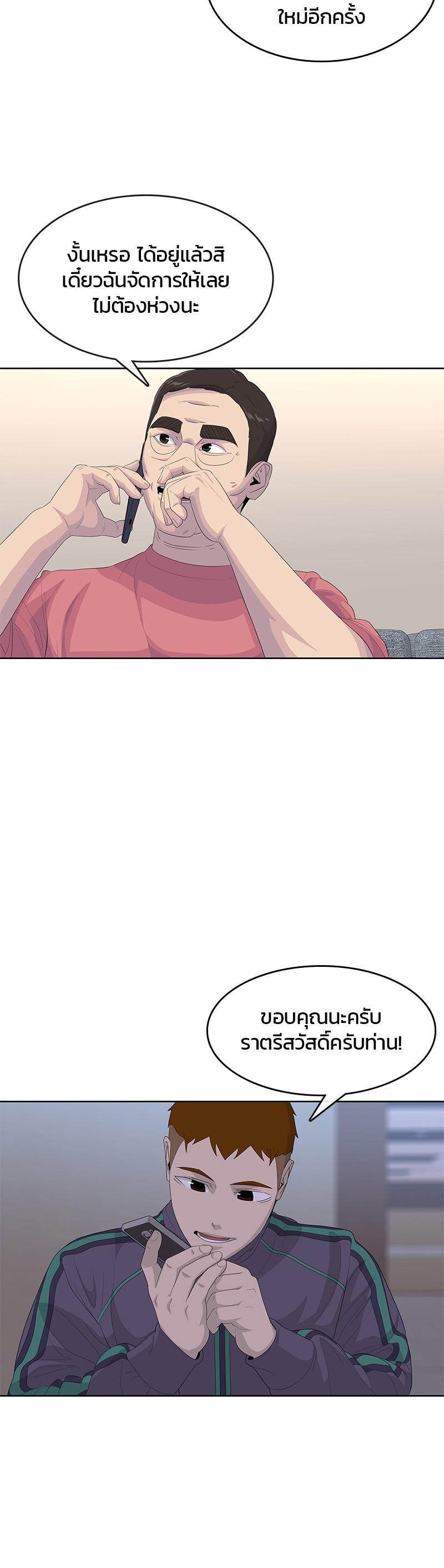 Manga-lc-com อ่านมังงะ อ่านการ์ตูน ออนไลน์ ฟรี Kitchen Soldier บันทึกครัวค่ายทหาร ตอนที่ 1 2 3 4 5 6 7 8 9 10 11 12 13 14 ฟรี ไม่มีโฆษณา Manga-lc - อ่าน มังงะ อ่าน การ์ตูน ออนไลน์ อ่านมังงะ ฟรี