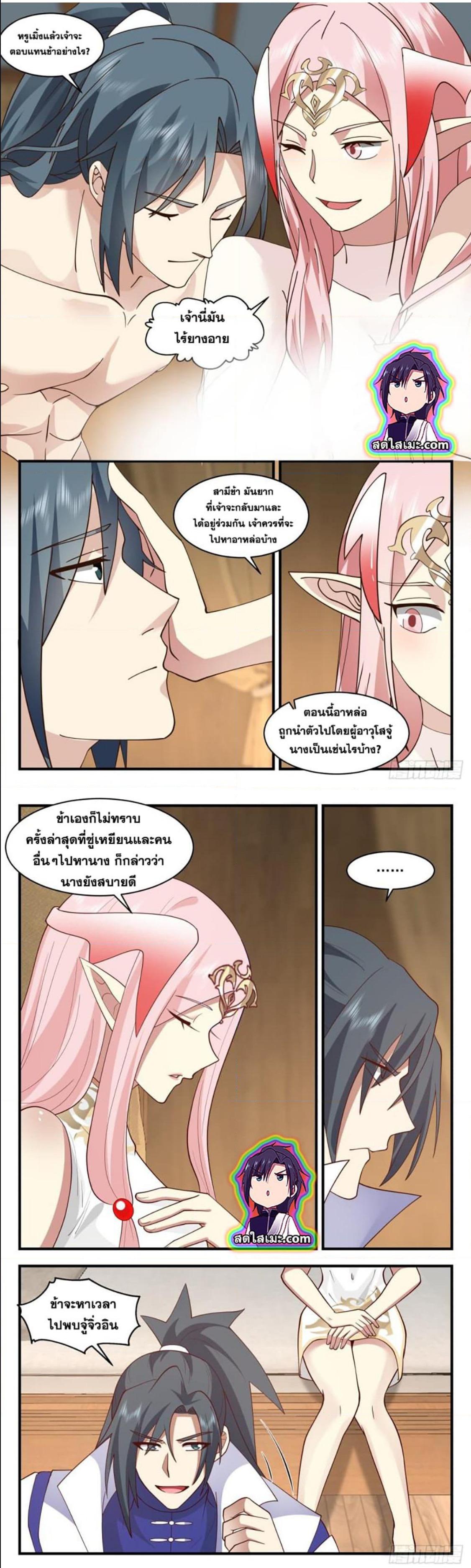 Manga-lc-com อ่านมังงะ อ่านการ์ตูน ออนไลน์ ฟรี Martial Peak ตอนที่ 1 2 3 4 5 6 7 8 9 10 11 12 13 14 ฟรี ไม่มีโฆษณา Manga-lc - อ่าน มังงะ อ่าน การ์ตูน ออนไลน์ อ่านมังงะ ฟรี