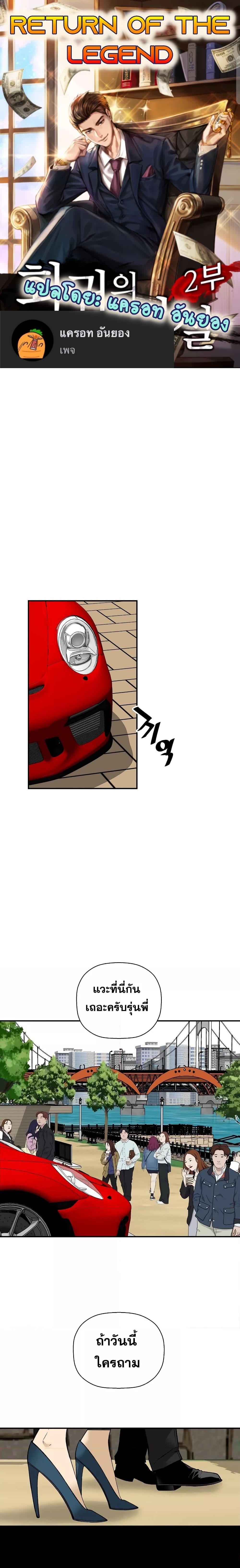 Manga-lc-com อ่านมังงะ อ่านการ์ตูน ออนไลน์ ฟรี Return of the Legend ตอนที่ 1 2 3 4 5 6 7 8 9 10 11 12 13 14 ฟรี ไม่มีโฆษณา Manga-lc - อ่าน มังงะ อ่าน การ์ตูน ออนไลน์ อ่านมังงะ ฟรี