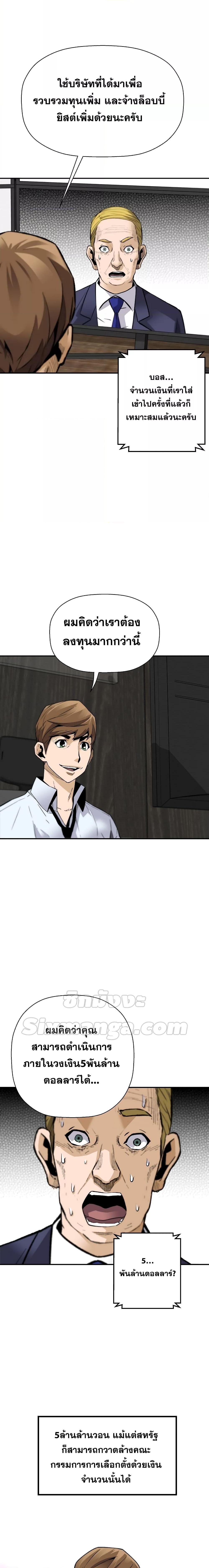 Manga-lc-com อ่านมังงะ อ่านการ์ตูน ออนไลน์ ฟรี Return of the Legend ตอนที่ 1 2 3 4 5 6 7 8 9 10 11 12 13 14 ฟรี ไม่มีโฆษณา Manga-lc - อ่าน มังงะ อ่าน การ์ตูน ออนไลน์ อ่านมังงะ ฟรี