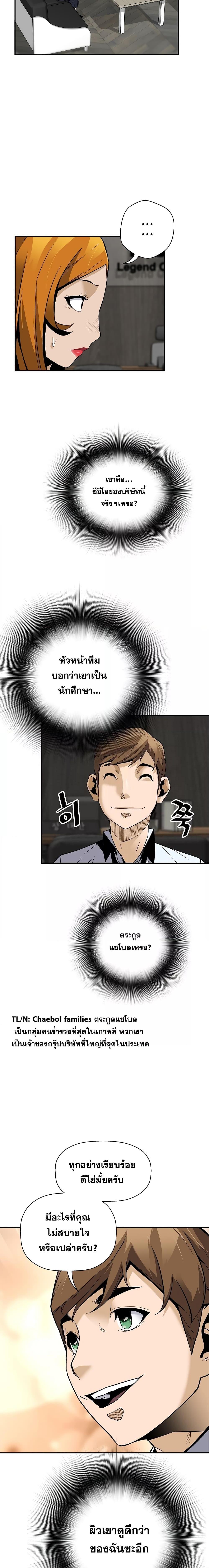 Manga-lc-com อ่านมังงะ อ่านการ์ตูน ออนไลน์ ฟรี Return of the Legend ตอนที่ 1 2 3 4 5 6 7 8 9 10 11 12 13 14 ฟรี ไม่มีโฆษณา Manga-lc - อ่าน มังงะ อ่าน การ์ตูน ออนไลน์ อ่านมังงะ ฟรี