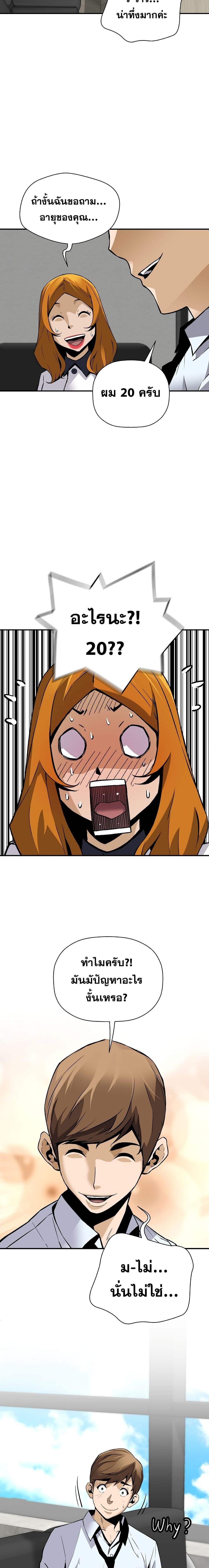 Manga-lc-com อ่านมังงะ อ่านการ์ตูน ออนไลน์ ฟรี Return of the Legend ตอนที่ 1 2 3 4 5 6 7 8 9 10 11 12 13 14 ฟรี ไม่มีโฆษณา Manga-lc - อ่าน มังงะ อ่าน การ์ตูน ออนไลน์ อ่านมังงะ ฟรี