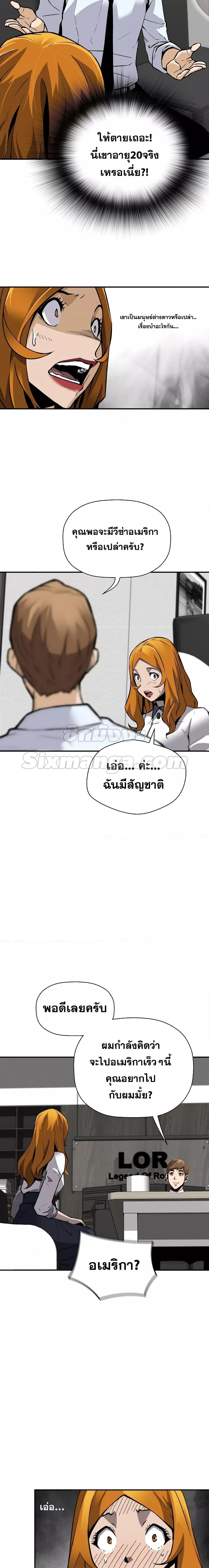 Manga-lc-com อ่านมังงะ อ่านการ์ตูน ออนไลน์ ฟรี Return of the Legend ตอนที่ 1 2 3 4 5 6 7 8 9 10 11 12 13 14 ฟรี ไม่มีโฆษณา Manga-lc - อ่าน มังงะ อ่าน การ์ตูน ออนไลน์ อ่านมังงะ ฟรี