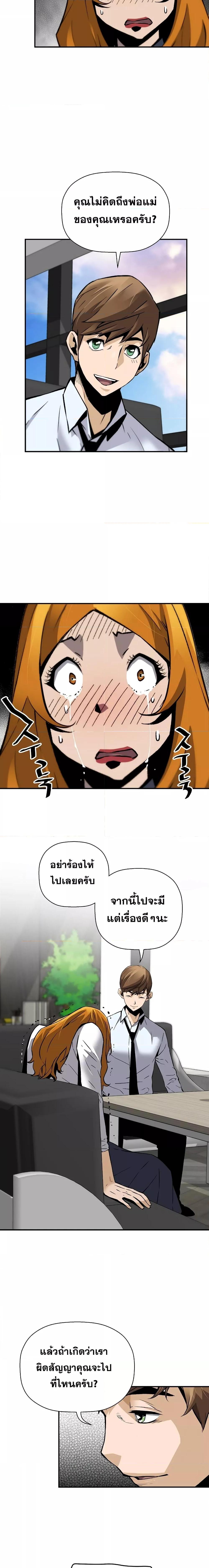 Manga-lc-com อ่านมังงะ อ่านการ์ตูน ออนไลน์ ฟรี Return of the Legend ตอนที่ 1 2 3 4 5 6 7 8 9 10 11 12 13 14 ฟรี ไม่มีโฆษณา Manga-lc - อ่าน มังงะ อ่าน การ์ตูน ออนไลน์ อ่านมังงะ ฟรี