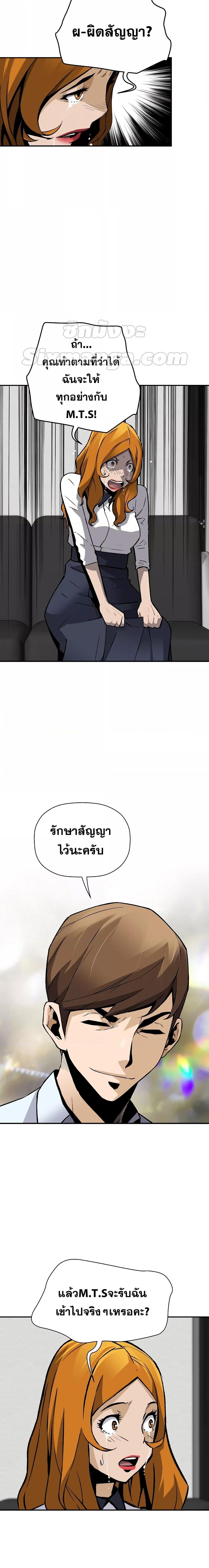 Manga-lc-com อ่านมังงะ อ่านการ์ตูน ออนไลน์ ฟรี Return of the Legend ตอนที่ 1 2 3 4 5 6 7 8 9 10 11 12 13 14 ฟรี ไม่มีโฆษณา Manga-lc - อ่าน มังงะ อ่าน การ์ตูน ออนไลน์ อ่านมังงะ ฟรี