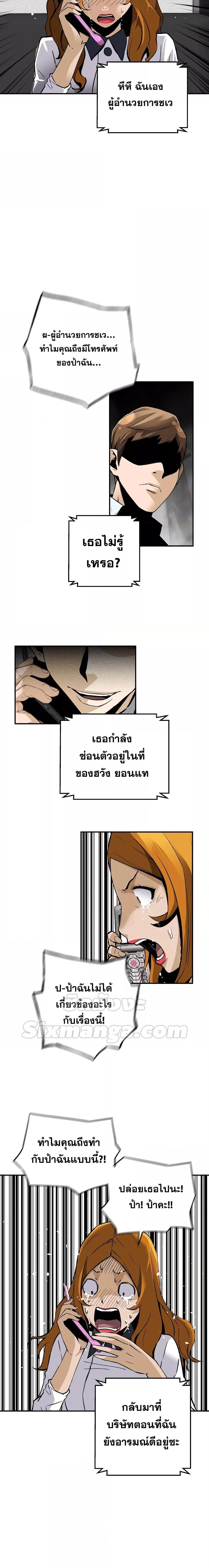 Manga-lc-com อ่านมังงะ อ่านการ์ตูน ออนไลน์ ฟรี Return of the Legend ตอนที่ 1 2 3 4 5 6 7 8 9 10 11 12 13 14 ฟรี ไม่มีโฆษณา Manga-lc - อ่าน มังงะ อ่าน การ์ตูน ออนไลน์ อ่านมังงะ ฟรี