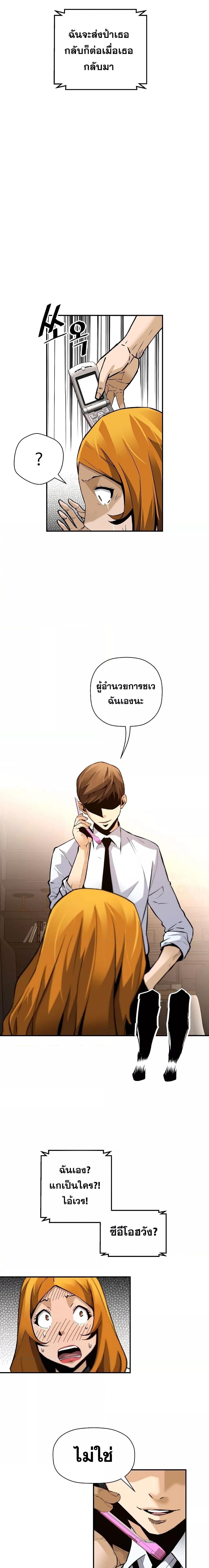 Manga-lc-com อ่านมังงะ อ่านการ์ตูน ออนไลน์ ฟรี Return of the Legend ตอนที่ 1 2 3 4 5 6 7 8 9 10 11 12 13 14 ฟรี ไม่มีโฆษณา Manga-lc - อ่าน มังงะ อ่าน การ์ตูน ออนไลน์ อ่านมังงะ ฟรี