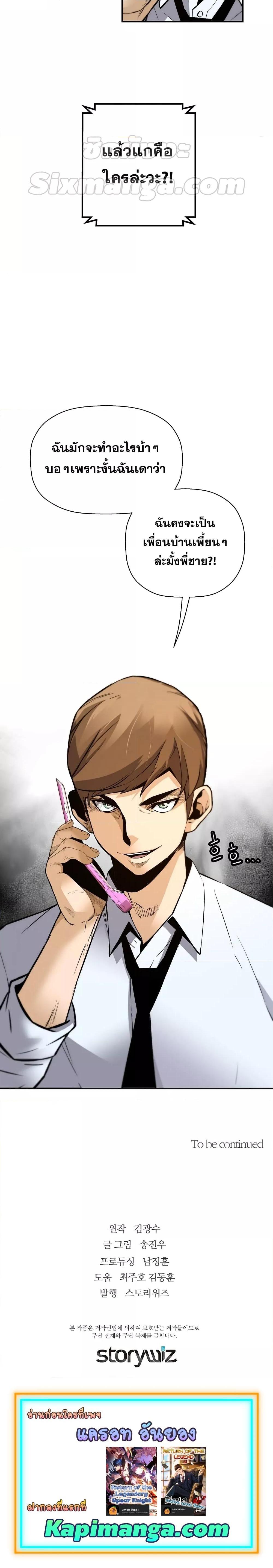 Manga-lc-com อ่านมังงะ อ่านการ์ตูน ออนไลน์ ฟรี Return of the Legend ตอนที่ 1 2 3 4 5 6 7 8 9 10 11 12 13 14 ฟรี ไม่มีโฆษณา Manga-lc - อ่าน มังงะ อ่าน การ์ตูน ออนไลน์ อ่านมังงะ ฟรี