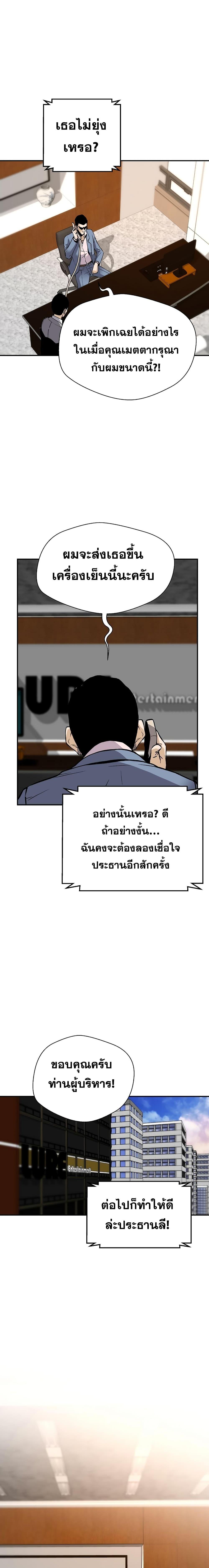 Manga-lc-com อ่านมังงะ อ่านการ์ตูน ออนไลน์ ฟรี Return of the Legend ตอนที่ 1 2 3 4 5 6 7 8 9 10 11 12 13 14 ฟรี ไม่มีโฆษณา Manga-lc - อ่าน มังงะ อ่าน การ์ตูน ออนไลน์ อ่านมังงะ ฟรี