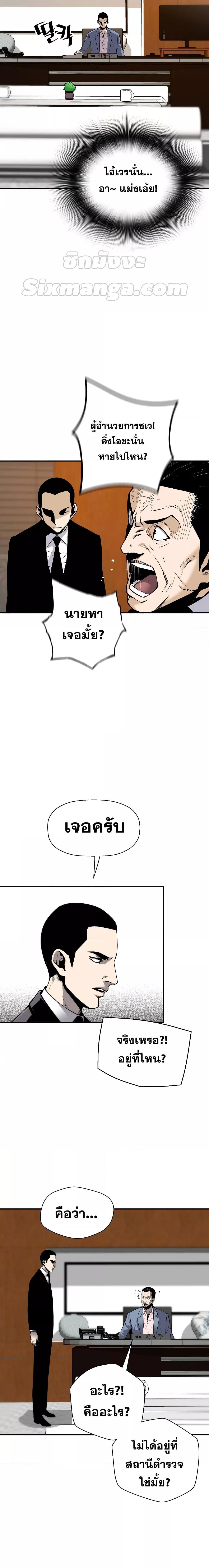 Manga-lc-com อ่านมังงะ อ่านการ์ตูน ออนไลน์ ฟรี Return of the Legend ตอนที่ 1 2 3 4 5 6 7 8 9 10 11 12 13 14 ฟรี ไม่มีโฆษณา Manga-lc - อ่าน มังงะ อ่าน การ์ตูน ออนไลน์ อ่านมังงะ ฟรี