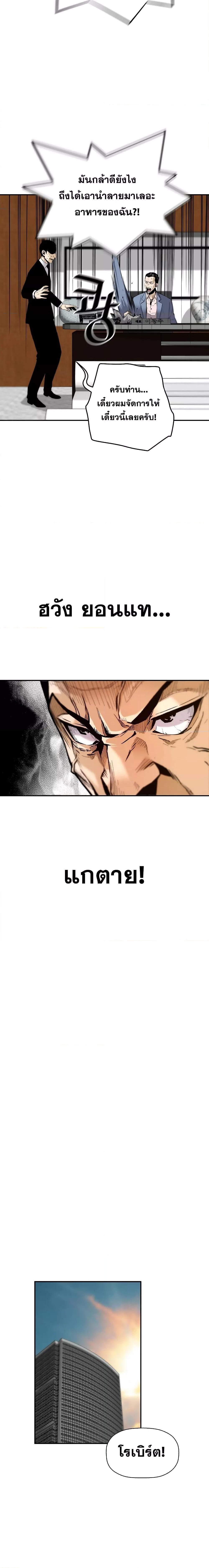 Manga-lc-com อ่านมังงะ อ่านการ์ตูน ออนไลน์ ฟรี Return of the Legend ตอนที่ 1 2 3 4 5 6 7 8 9 10 11 12 13 14 ฟรี ไม่มีโฆษณา Manga-lc - อ่าน มังงะ อ่าน การ์ตูน ออนไลน์ อ่านมังงะ ฟรี