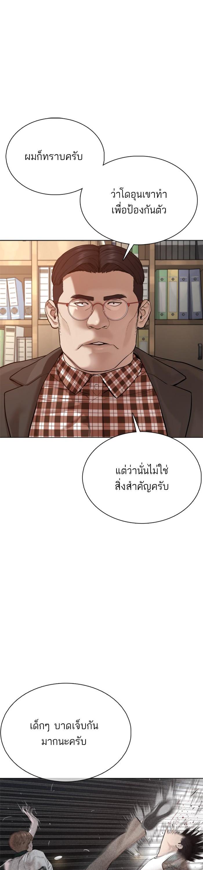 Manga-lc-com อ่านมังงะ อ่านการ์ตูน ออนไลน์ ฟรี How to Fight ตอนที่ 1 2 3 4 5 6 7 8 9 10 11 12 13 14 ฟรี ไม่มีโฆษณา Manga-lc - อ่าน มังงะ อ่าน การ์ตูน ออนไลน์ อ่านมังงะ ฟรี