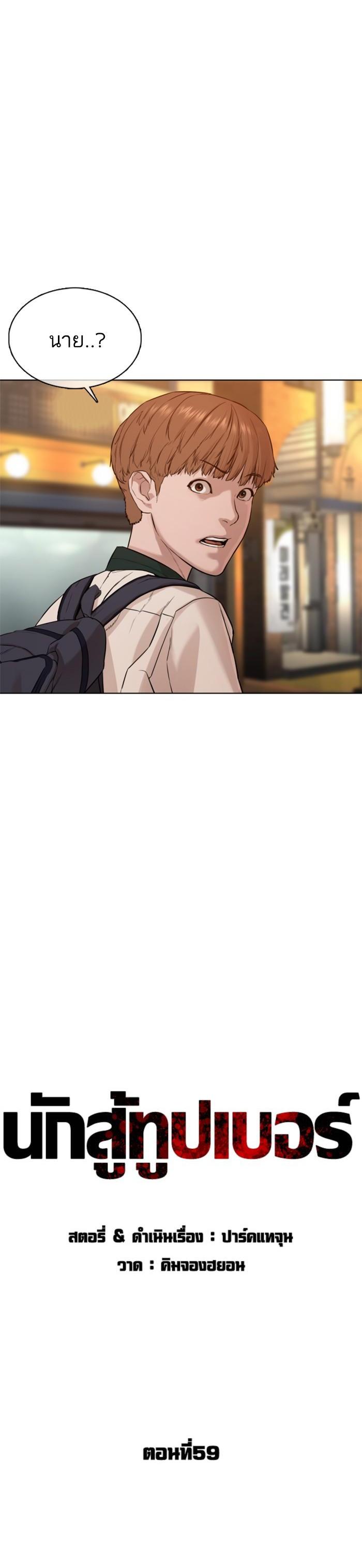 Manga-lc-com อ่านมังงะ อ่านการ์ตูน ออนไลน์ ฟรี How to Fight ตอนที่ 1 2 3 4 5 6 7 8 9 10 11 12 13 14 ฟรี ไม่มีโฆษณา Manga-lc - อ่าน มังงะ อ่าน การ์ตูน ออนไลน์ อ่านมังงะ ฟรี