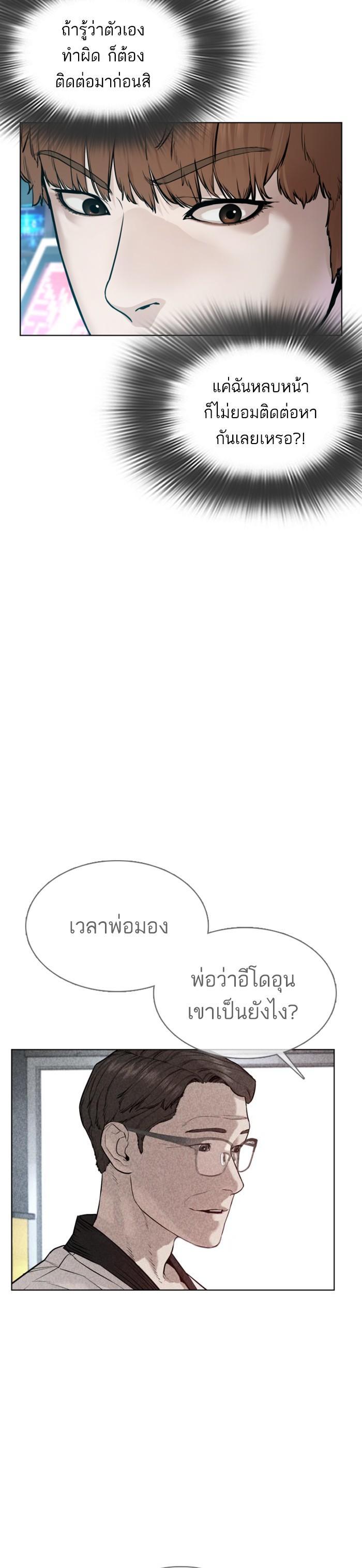 Manga-lc-com อ่านมังงะ อ่านการ์ตูน ออนไลน์ ฟรี How to Fight ตอนที่ 1 2 3 4 5 6 7 8 9 10 11 12 13 14 ฟรี ไม่มีโฆษณา Manga-lc - อ่าน มังงะ อ่าน การ์ตูน ออนไลน์ อ่านมังงะ ฟรี