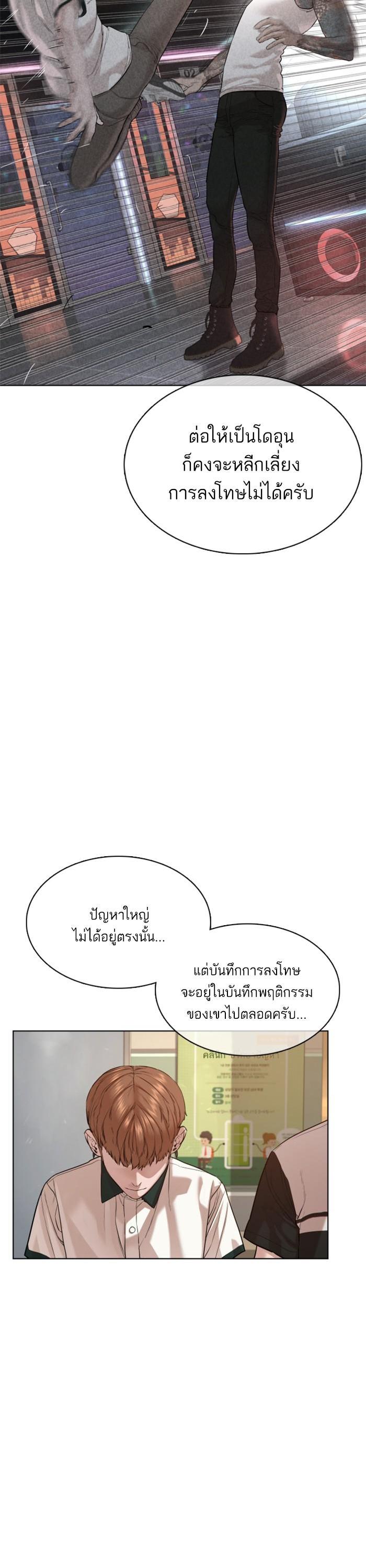 Manga-lc-com อ่านมังงะ อ่านการ์ตูน ออนไลน์ ฟรี How to Fight ตอนที่ 1 2 3 4 5 6 7 8 9 10 11 12 13 14 ฟรี ไม่มีโฆษณา Manga-lc - อ่าน มังงะ อ่าน การ์ตูน ออนไลน์ อ่านมังงะ ฟรี