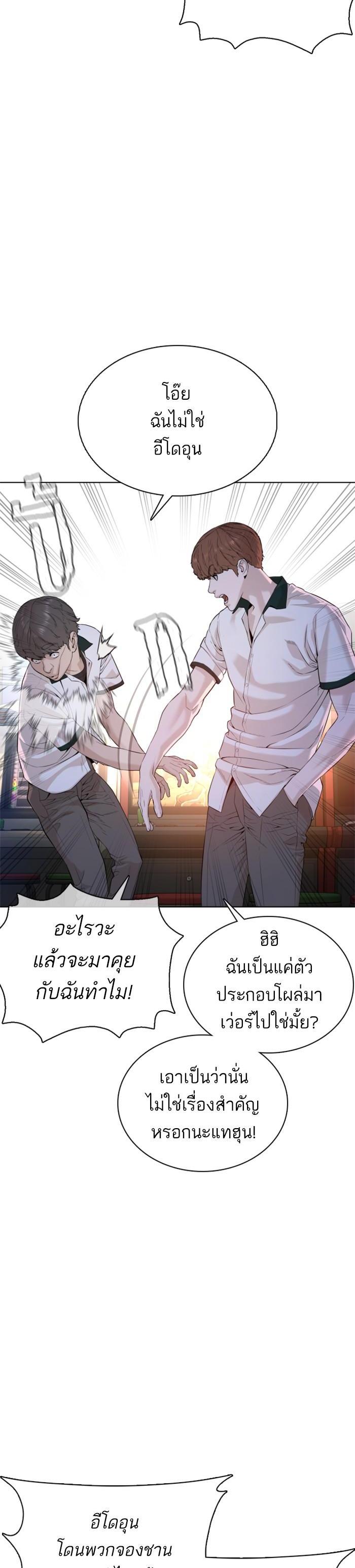 Manga-lc-com อ่านมังงะ อ่านการ์ตูน ออนไลน์ ฟรี How to Fight ตอนที่ 1 2 3 4 5 6 7 8 9 10 11 12 13 14 ฟรี ไม่มีโฆษณา Manga-lc - อ่าน มังงะ อ่าน การ์ตูน ออนไลน์ อ่านมังงะ ฟรี