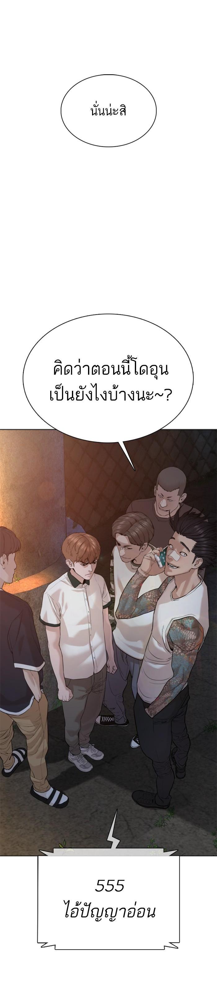 Manga-lc-com อ่านมังงะ อ่านการ์ตูน ออนไลน์ ฟรี How to Fight ตอนที่ 1 2 3 4 5 6 7 8 9 10 11 12 13 14 ฟรี ไม่มีโฆษณา Manga-lc - อ่าน มังงะ อ่าน การ์ตูน ออนไลน์ อ่านมังงะ ฟรี