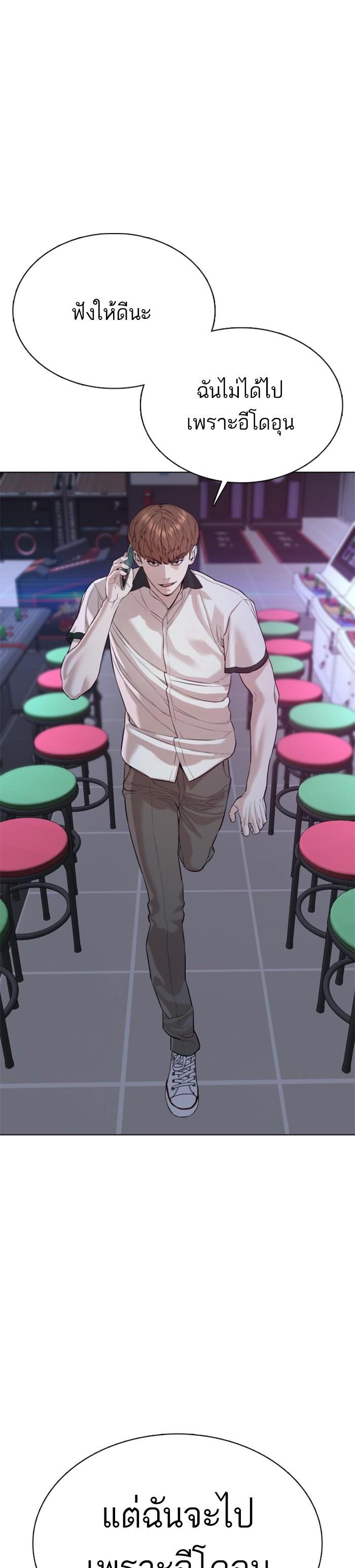 Manga-lc-com อ่านมังงะ อ่านการ์ตูน ออนไลน์ ฟรี How to Fight ตอนที่ 1 2 3 4 5 6 7 8 9 10 11 12 13 14 ฟรี ไม่มีโฆษณา Manga-lc - อ่าน มังงะ อ่าน การ์ตูน ออนไลน์ อ่านมังงะ ฟรี