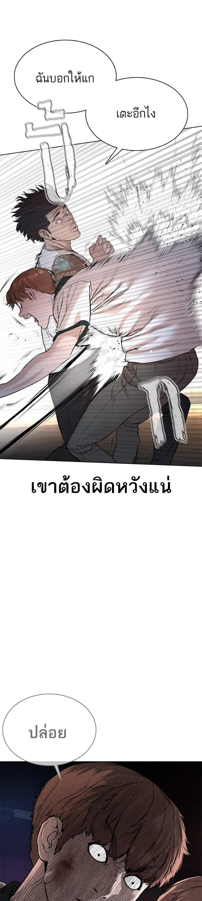 Manga-lc-com อ่านมังงะ อ่านการ์ตูน ออนไลน์ ฟรี How to Fight ตอนที่ 1 2 3 4 5 6 7 8 9 10 11 12 13 14 ฟรี ไม่มีโฆษณา Manga-lc - อ่าน มังงะ อ่าน การ์ตูน ออนไลน์ อ่านมังงะ ฟรี