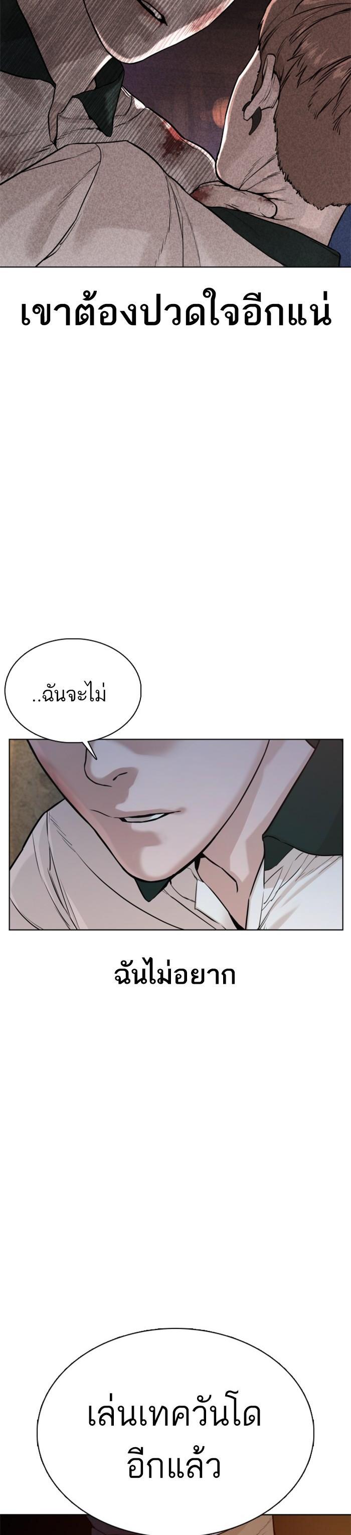 Manga-lc-com อ่านมังงะ อ่านการ์ตูน ออนไลน์ ฟรี How to Fight ตอนที่ 1 2 3 4 5 6 7 8 9 10 11 12 13 14 ฟรี ไม่มีโฆษณา Manga-lc - อ่าน มังงะ อ่าน การ์ตูน ออนไลน์ อ่านมังงะ ฟรี