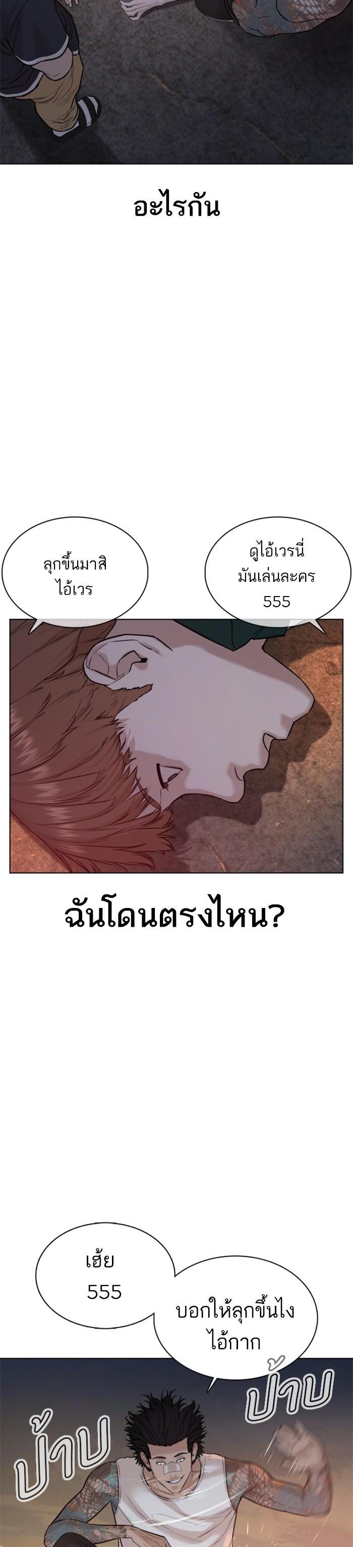 Manga-lc-com อ่านมังงะ อ่านการ์ตูน ออนไลน์ ฟรี How to Fight ตอนที่ 1 2 3 4 5 6 7 8 9 10 11 12 13 14 ฟรี ไม่มีโฆษณา Manga-lc - อ่าน มังงะ อ่าน การ์ตูน ออนไลน์ อ่านมังงะ ฟรี
