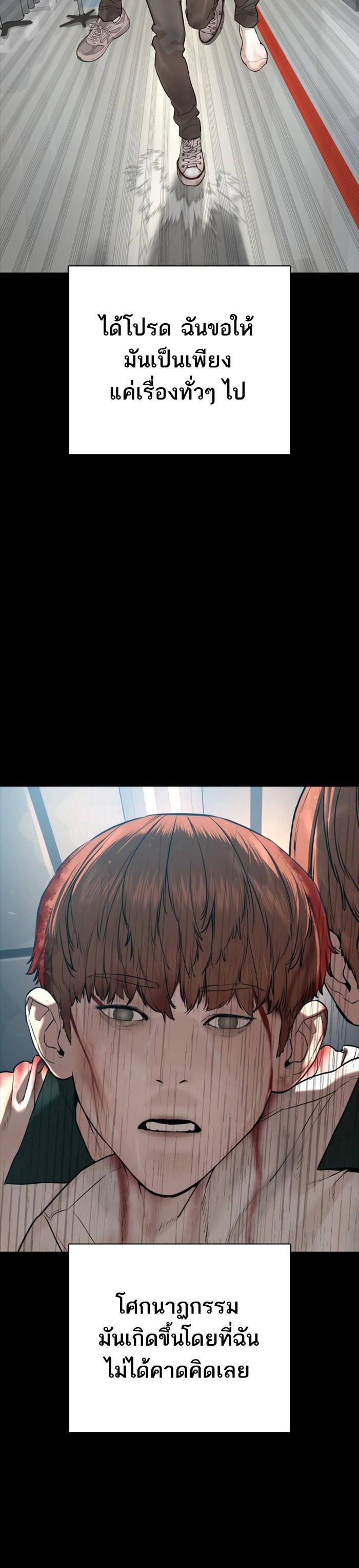 Manga-lc-com อ่านมังงะ อ่านการ์ตูน ออนไลน์ ฟรี How to Fight ตอนที่ 1 2 3 4 5 6 7 8 9 10 11 12 13 14 ฟรี ไม่มีโฆษณา Manga-lc - อ่าน มังงะ อ่าน การ์ตูน ออนไลน์ อ่านมังงะ ฟรี