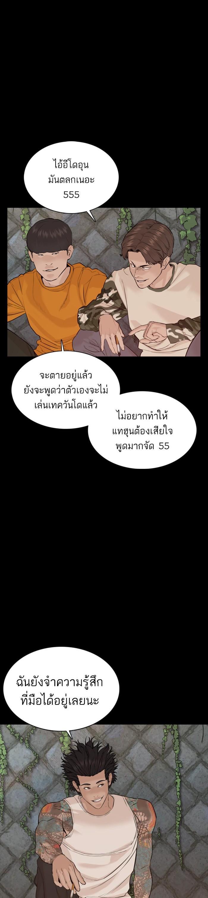 Manga-lc-com อ่านมังงะ อ่านการ์ตูน ออนไลน์ ฟรี How to Fight ตอนที่ 1 2 3 4 5 6 7 8 9 10 11 12 13 14 ฟรี ไม่มีโฆษณา Manga-lc - อ่าน มังงะ อ่าน การ์ตูน ออนไลน์ อ่านมังงะ ฟรี