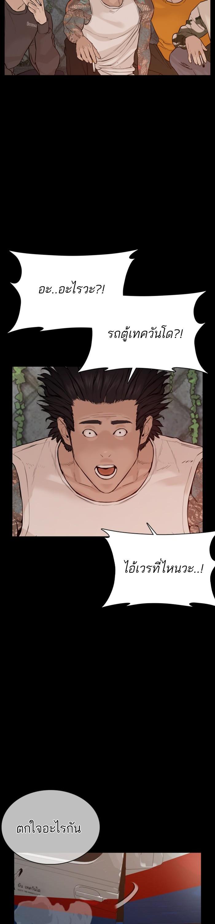 Manga-lc-com อ่านมังงะ อ่านการ์ตูน ออนไลน์ ฟรี How to Fight ตอนที่ 1 2 3 4 5 6 7 8 9 10 11 12 13 14 ฟรี ไม่มีโฆษณา Manga-lc - อ่าน มังงะ อ่าน การ์ตูน ออนไลน์ อ่านมังงะ ฟรี