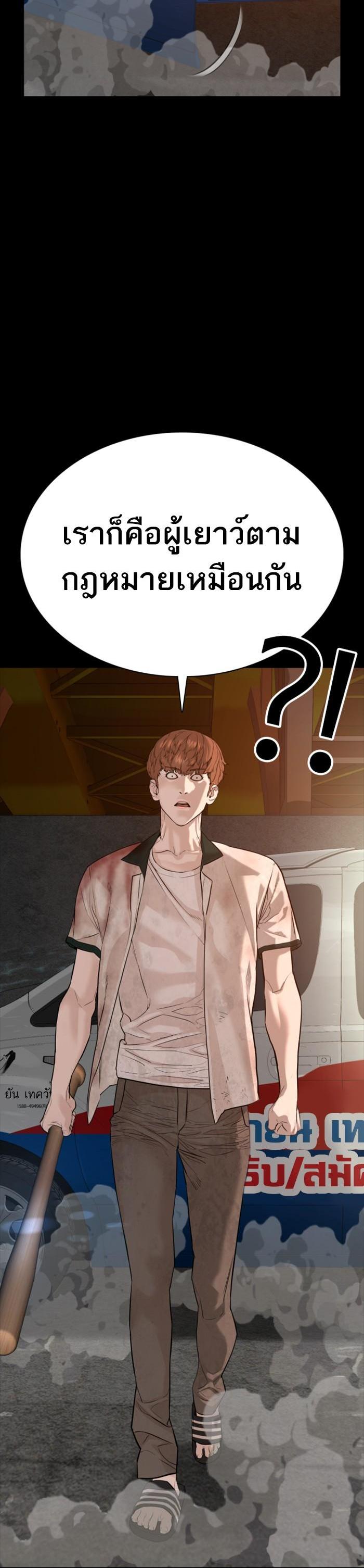 Manga-lc-com อ่านมังงะ อ่านการ์ตูน ออนไลน์ ฟรี How to Fight ตอนที่ 1 2 3 4 5 6 7 8 9 10 11 12 13 14 ฟรี ไม่มีโฆษณา Manga-lc - อ่าน มังงะ อ่าน การ์ตูน ออนไลน์ อ่านมังงะ ฟรี